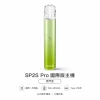 主機 SP2S Pro