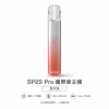 主機 SP2S Pro