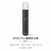 主機 SP2S Pro
