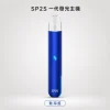 主機 SP2S