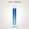 主機 SP2S