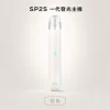 主機 SP2S