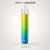 主機 SP2S