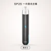 主機 SP2S