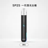 主機 SP2S
