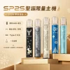 主機 SP2S