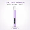 主機 DIYA U.P