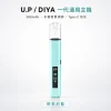 主機 DIYA U.P