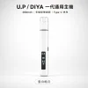 主機 DIYA U.P