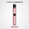 主機 XIAOKE