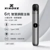 主機 XIAOKE