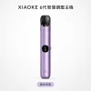 主機 XIAOKE