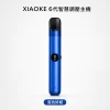 主機 XIAOKE