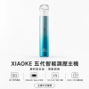 主機 XIAOKE