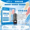煙彈 DIYA