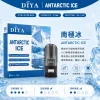 煙彈 DIYA