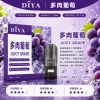 煙彈 DIYA
