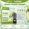 煙彈 DIYA