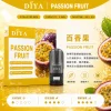 煙彈 DIYA