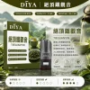 煙彈 DIYA