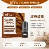 煙彈 DIYA