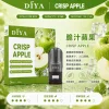 煙彈 DIYA