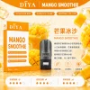 煙彈 DIYA