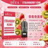 煙彈 DIYA