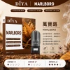 煙彈 DIYA