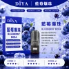 煙彈 DIYA
