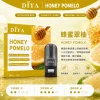 煙彈 DIYA