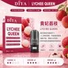 煙彈 DIYA