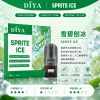煙彈 DIYA