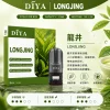 煙彈 DIYA