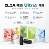 煙彈 ILIA Ultra5