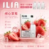 煙彈 ILIA