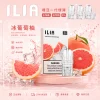 煙彈 ILIA