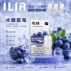 煙彈 ILIA