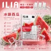 煙彈 ILIA