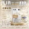 煙彈 ILIA