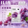 煙彈 ILIA