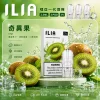 煙彈 ILIA