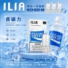 煙彈 ILIA