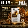 煙彈 ILIA