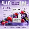 煙彈 ILIA