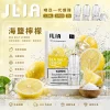 煙彈 ILIA