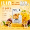 煙彈 ILIA
