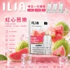 煙彈 ILIA