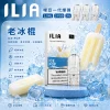 煙彈 ILIA