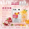 煙彈 ILIA